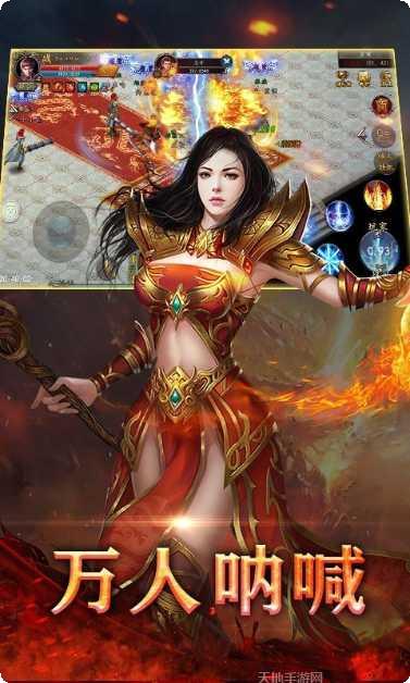 镇派群侠传奇角色培养