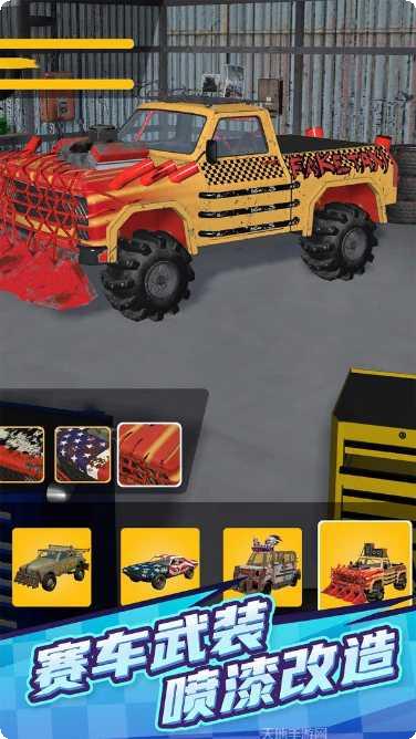 赛车碰撞俱乐部游戏下载