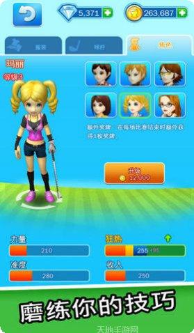 LINE鳄鱼恐慌猎人评测