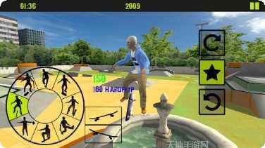 自由滑板3D攻略