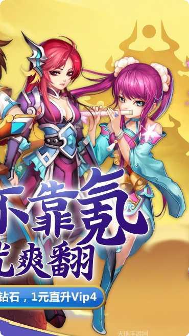 蛮荒神兵诀升级技巧