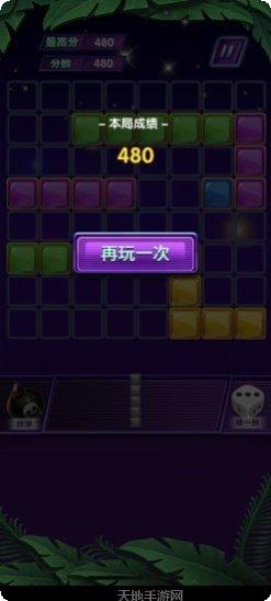 消除小镇最新版本