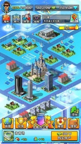 先赚它一个亿下载