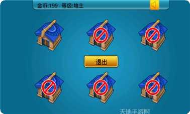 乐游大胡游戏下载