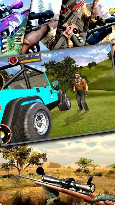 狩猎探险记下载