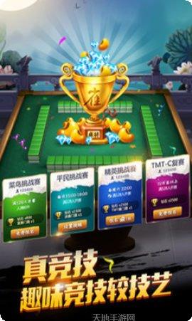 680娱乐游戏攻略