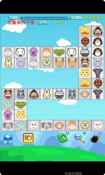 宠物对对消下载链接