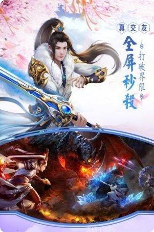 万古圣域装备获取