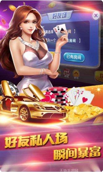 第一棋牌在线玩