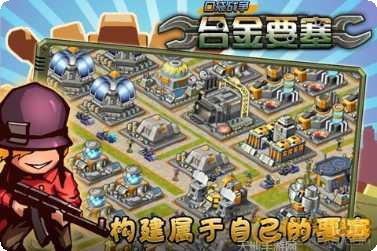 口袋战士角色介绍