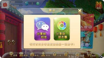 终结者棋牌安卓版