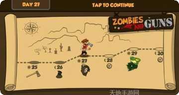 僵尸与地下城攻略