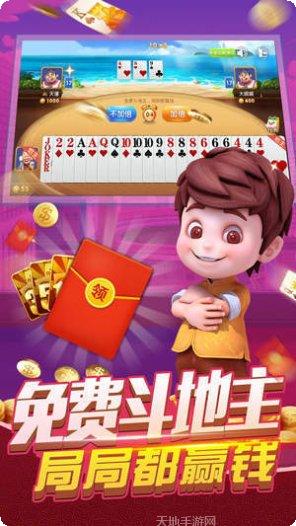 天骄国际游戏攻略