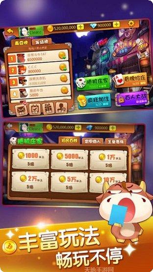 上饶同城棋牌游戏下载