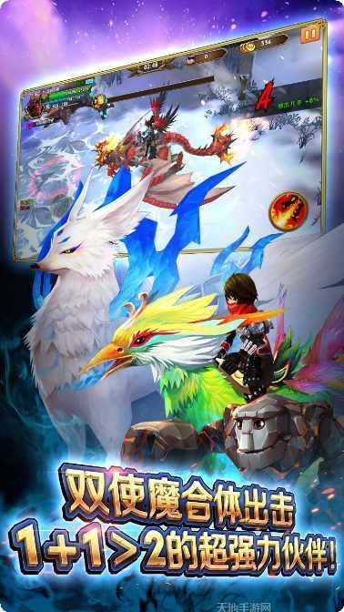 风之旅团超v版下载