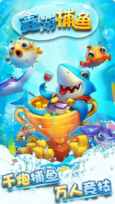 山花棋牌最新版本