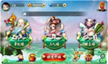 百胜棋牌安卓版