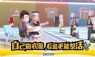 重启世界下载安装