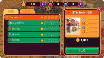 梦幻药剂2最新版本