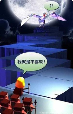 之字形冒险玩法介绍