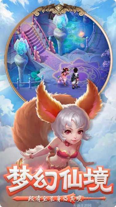 仙剑至尊高爆版下载