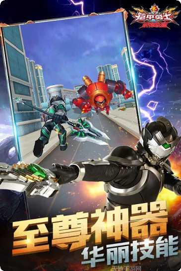 铠甲勇士恐龙狩猎者最新版本