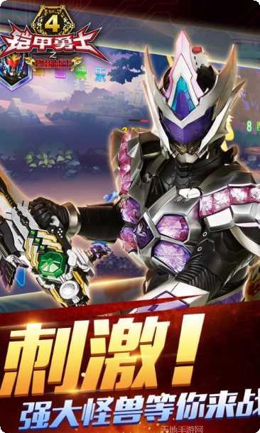 铠甲勇士恐龙狩猎者游戏玩法