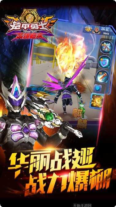 铠甲勇士恐龙狩猎者角色介绍