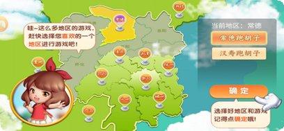 元洋棋牌游戏下载