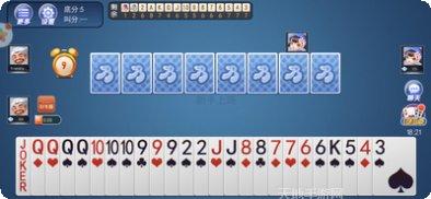 元洋棋牌安卓版