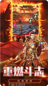 传奇永恒棋牌下载