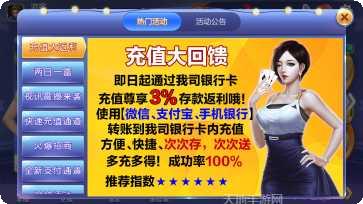 555棋牌游戏下载