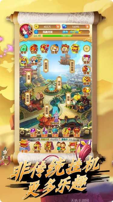 蛮荒神兵诀角色