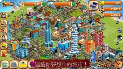 模拟岛屿城市建设2最新版本