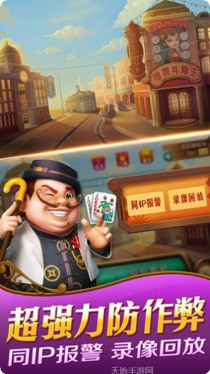 宝星棋牌游戏下载