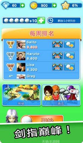 Linelight操作技巧