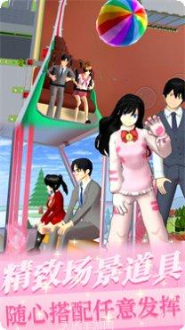 樱花少女模拟器攻略