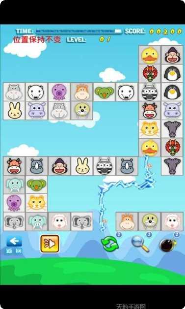 宠物对对消游戏攻略