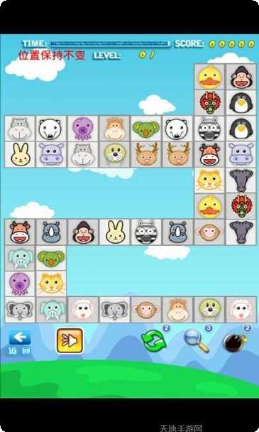 宠物对对消下载地址