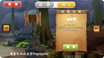 维京生活狂野的北方攻略