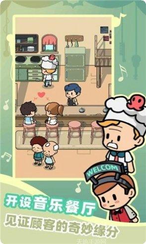 缪斯音街最新活动