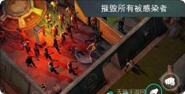 地球最后之日幸存者玩法介绍