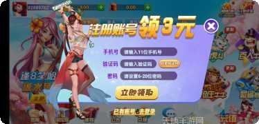 开喜棋牌安卓版