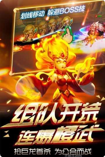 诛神之门手游攻略