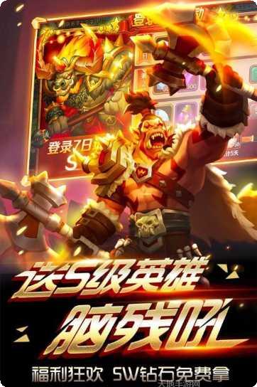 诛神之门装备获取