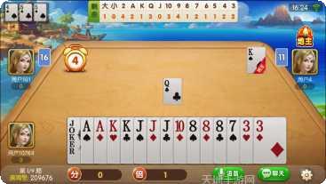 天神娱乐最新版本