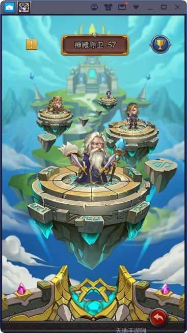 地下城堡冒险角色