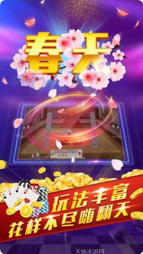 真人欢乐捕鱼下载