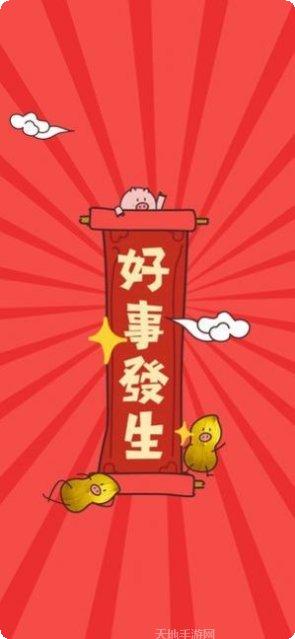 跑跑大猩猩最新版本