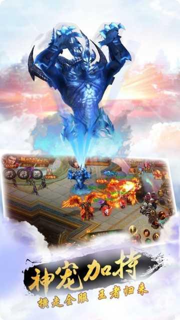 神器霸业之风流霸业攻略